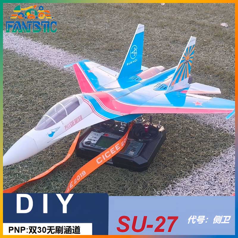 Zhiyuanweihang Su 27 Dual 30 D - Rc Hobby Desk avis et prix