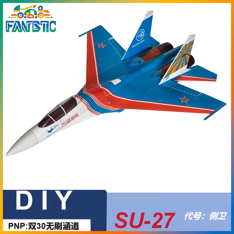 Zhiyuanweihang Su 27 Dual 30 D - Rc Hobby Desk avis et prix