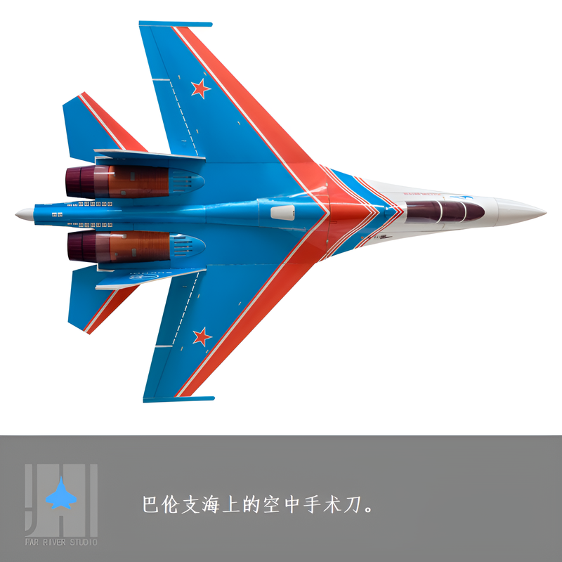 Zhiyuanweihang Su 27 Dual 30 D - Rc Hobby Desk avis et prix