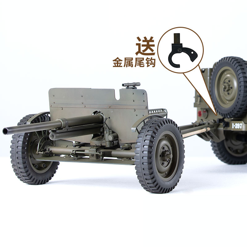 Accessoires pour FMS 1/6 Climb - Yunshen Rc Hobby avis et prix